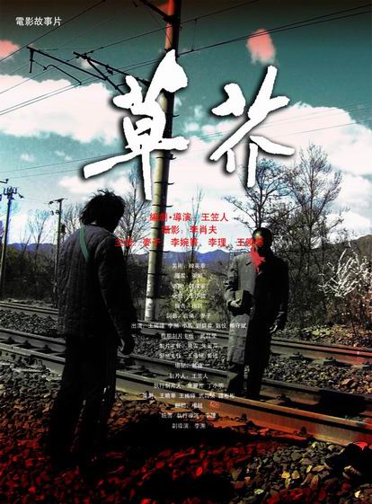格勒诺布尔-阿尔卑斯大学联盟经济学文凭证书
